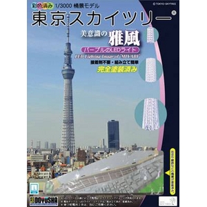 童友社 1/3000 彩色済情景モデル 東京スカイツリー 雅風(パープル)