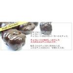 業務用チョコレート詰め合わせ1.54kg!!