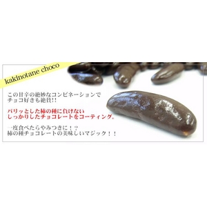 業務用チョコレート詰め合わせ1.54kg！！