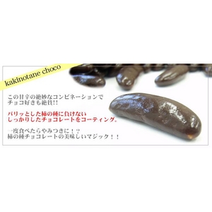 業務用チョコレート詰め合わせ1.54kg!!