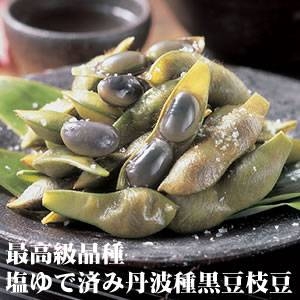 【テレビで紹介され話題の黒豆!!】「塩ゆで済」 丹波種黒豆枝豆 2kg