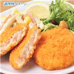 豪華☆紅ずわい蟹IN コロッケ 40個セット