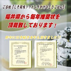 テレビ雑誌で話題★『ひじきごはん』