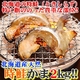 北海道産【天然】時鮭(ときしらず)カマ★2kg!!