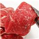 国産 黒毛和牛 すきやき  3kg 