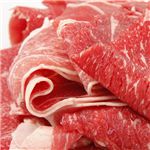 国産 黒毛和牛 しゃぶしゃぶ 1kg