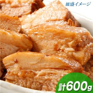 沖縄名物 うかじ豚 角煮 計600g