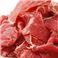 国産 黒毛和牛 切り落とし 1kg