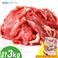 ���Y ���јa�� �؂藎�Ƃ�3kg �u������!���V�s�t���v