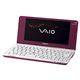 SONY ノートパソコン VAIO type P レッド