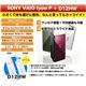 SONY VAIO type P-70 �y���h�b�g�O���[�� + (emobile) D12HW