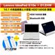 Lenovo IdeaPad S10e ԥ + (emobile) D12HW ̿2