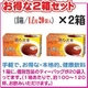 【2箱セット】ノンカロリー・ノンカフェイン・玄米100%『玄米まるごと茶』・クールもホットもOK