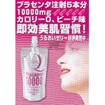 Q�r�b�g�v���Z���^10000�[���[ 15�{����