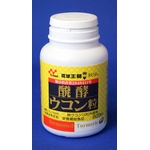 醗酵ウコン粒（お徳用600粒）
