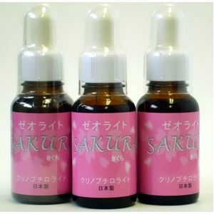 話題のゼオライト配合の健康飲料 液体ゼオライトSAKURA 30ml × 3本セット