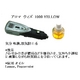 アロマ ウィズ-1000 YELLOW(気分転換、眠気防止の香り車用アロマ芳香剤) 