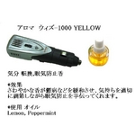 A} EBY-1000 YELLOW(C]ACh~̍ԗpA}F) 