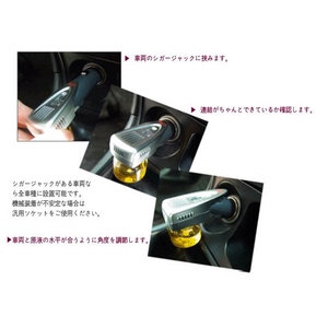 アロマ ウィズ-1000 YELLOW(気分転換、眠気防止の香り車用アロマ芳香剤) 