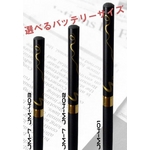 電子タバコ【E-CIGARETTE-JM】 ロングサイズ108mm ブラック