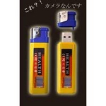 【小型カメラ】１００円ライター型ビデオカメラ「HD画質　音感知機能」８GB対応
