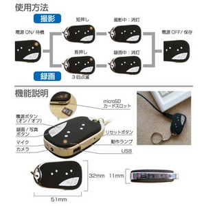 小型カメラ【2010春モデル】 カーリモコン型ビデオレコーダー 8GB対応【VGA/130万画素】