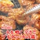 �΂��ӂ��قǂ̐h��!!�u�v���_�b(�΂̌{)�v8�l�O