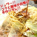 テレビ雑誌で紹介!!大繁盛☆大阪鶴橋鉄板屋【タレ焼きそば8食】