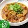 串まつ屋牛もつ煮込み130ｇ×10袋セット