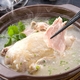 本場韓国の味・韓国宮廷料理「参鶏湯（サムゲタン）2袋」の詳細ページへ