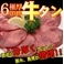 6mm�ґ�J�b�g���^�� 300g