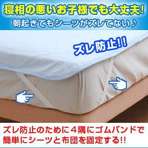 アウトラスト(R)使用 快眠ひんやりクールシーツ シングル ブルー