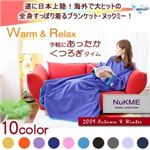 NuKME（ヌックミィ） あったか素材のルームファブリック ブラック