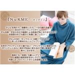NuKME（ヌックミィ） あったか素材のルームファブリック ターコイズ