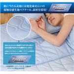 接触冷感ひんやりタッチ + アウトラスト(R)使用 快適快眠クール枕パッド ブルー 【同色2枚組】