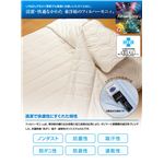 接触冷感ひんやりタッチ + アウトラスト(R)使用 快適快眠クール枕パッド ブルー 【同色2枚組】