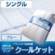 �ڐG�⊴�Ђ���^�b�`�v���X�E�A�E�g���X�g�iR�j ���K�����N�[���P�b�g �V���O���T�C�Y �u���[