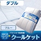 �ڐG�⊴�Ђ���^�b�`�v���X�E�A�E�g���X�g�iR�j ���K�����N�[���P�b�g �_�u���T�C�Y �u���[