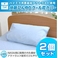 アウトラスト(R)使用 快眠ひんやりクール枕カバー ブルー【2枚セット】