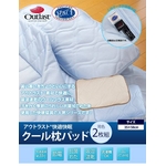 �A�E�g���X�g�iR�j ���K�����N�[�����p�b�h�@�u���[�y���F2���Z�b�g�z