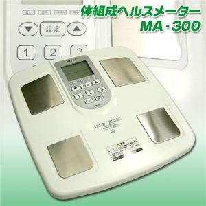 体組成ヘルスメーター MA-300