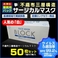 �ڿ�������ե륨���к��۹ⵡǽ�ޥ��� TDK-992 ��50�祻�åȡ�