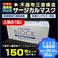 �ڿ�������ե륨���к��۹ⵡǽ�ޥ��� TDK-992 ��Ķ���äפ�150�祻�åȡ�