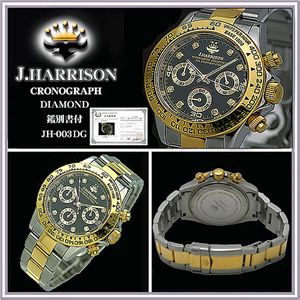 J.HARRISON(WEn\) 8P_C NmOt JH-003DG ubN~S[h