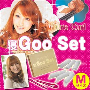 寝GooSet(ネグーセット) M/50cm<直径32mm>
