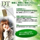 電子タバコ「DT」 スターターキット 本体セット 写真4