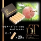 �d�q�^�o�R�uDT �^�[�{�v�V���[�Y��p �^�[�{�t�B���^�[ �i�s�[�`�j 20�{�Z�b�g