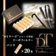 �d�q�^�o�R�uDT �^�[�{�v�V���[�Y��p �^�[�{�t�B���^�[ �i�o�j���j 20�{�Z�b�g