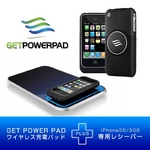 ワイヤレス充電パッド GET POWER PAD（ゲットパワーパッド） 充電パッド＆iPhone3G/3GS専用レシーバーセット