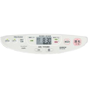 DAINICHI（ダイニチ） 家庭用石油ファンヒーター FW-257S-W ウォームホワイト